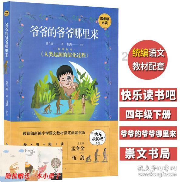 时尚的模特们