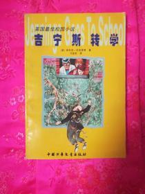美人有计
