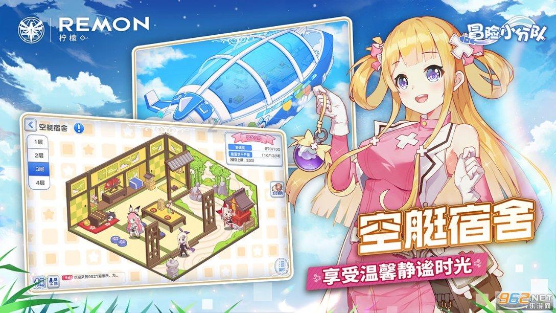 求生指南：第三人称