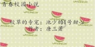 百年小学浓缩荡口崇教之风，华氏家族始终影响着这座江南古镇