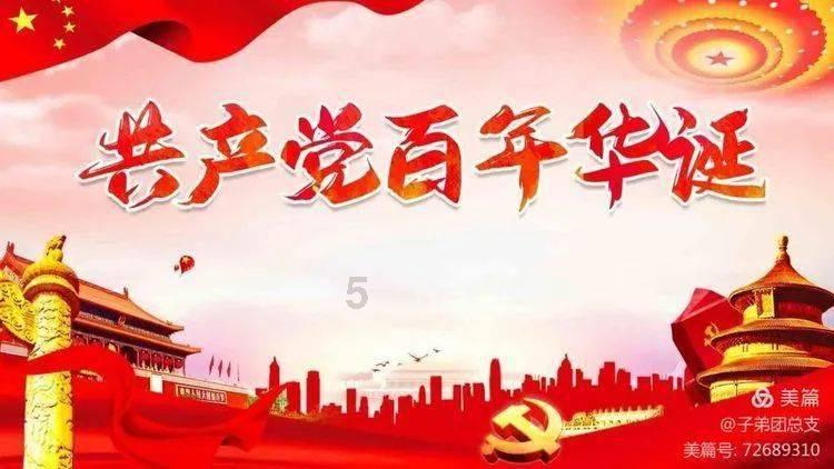 全市殡葬改革工作交流推进会召开