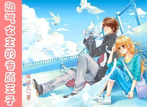 水果甜心经典版